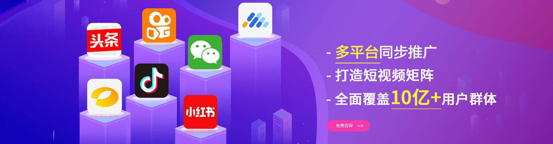 澎湖百度推广开户