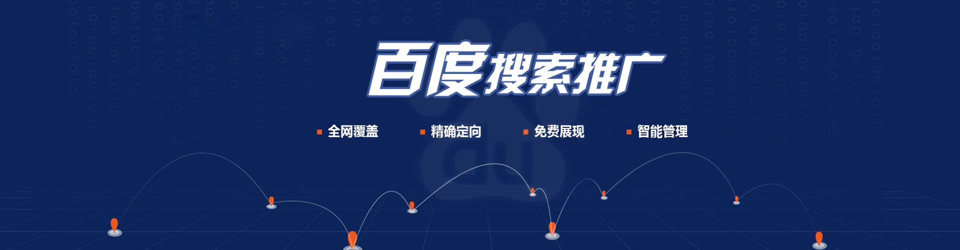 澎湖小红书信息流