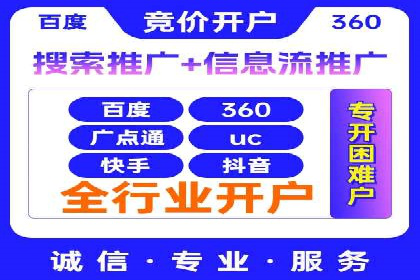 案例分析：成功SEM托管策略全解析